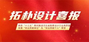 �ؘ��O(sh��)Ӌ(j��)�s�@��ʮ���塱���g���M(j��n)�ӱ�ʡ�����O(sh��)Ӌ(j��)�ИI(y��)���|(zh��)���l(f��)չ��ͻ��ؕ�I(xi��n)��λ���͡�ͻ��ؕ�I(xi��n)��(g��)�ˡ��s�u(y��)�Q(ch��ng)̖(h��o)