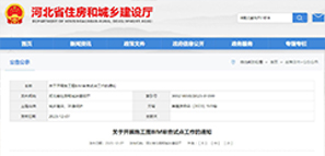 ʯ���fBIM���D��ā��ˡ���